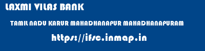 LAXMI VILAS BANK  TAMIL NADU KARUR MAHADHANAPUR MAHADHANAPURAM  ifsc code